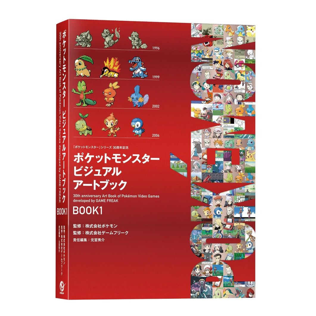 宝可梦游戏30周年艺术设定集1