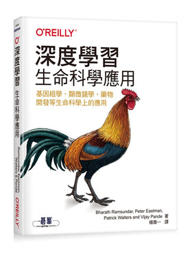 预售【外图台版】深度学习｜生命科学应用 / Bharath Ramsundar、Peter Eastman、Patrick Walters、Vijay Pande 美商欧莱礼