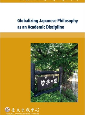 现货【外图台版】Globalizing Japanese Philosophy as an Academic/正版