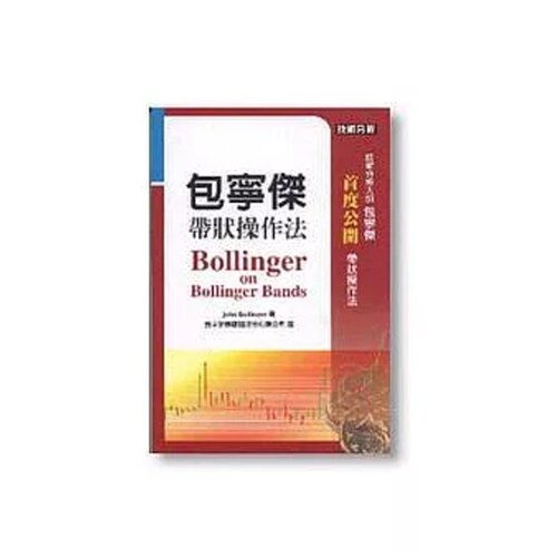 包宁杰带状操作法/寰宇出版