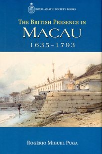 英国人 1635–1793 Rogério 现货 Puga 在澳门 Miguel 香港大学 外图港版