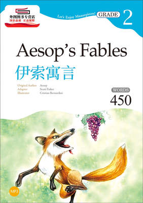 预售【外图台版】伊索寓言 Aesop