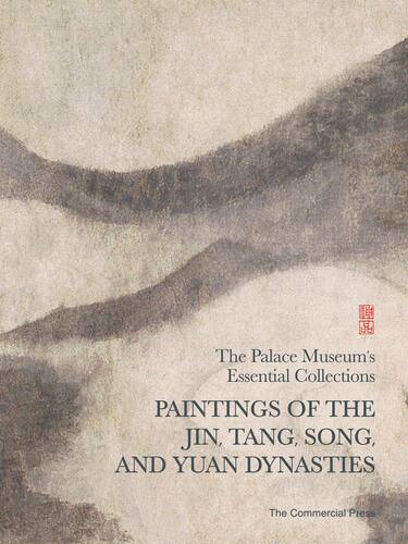 预售【外图港版】Paintings of the Jin, Tang, Song, and Dy / The Palace Museum The Commercial Press (H.K.) Lt