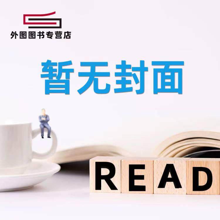 预售【外图台版】生物必读(实验篇) / 陈宪佑 志远