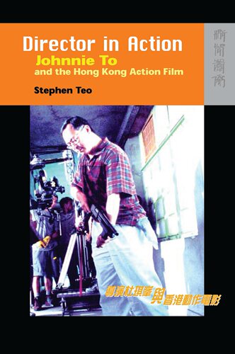 现货【外图港版】Director in Action：Johnnie To and the Hong Kong Action Film杜琪峯导演与香港动作电影