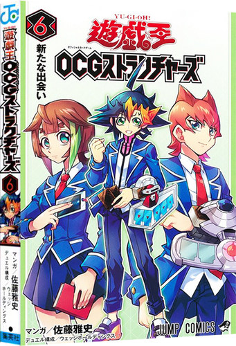 游戏王OCG构筑NO.6附OCG卡