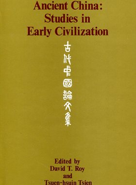 现货【外图港版】Ancient China: Studies in Early Civilization/ROY, David T.‧TSIEN, Tsuen-hsuin/香港中文大学出版社