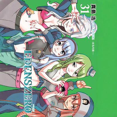 EDENSZERO伊甸星原31