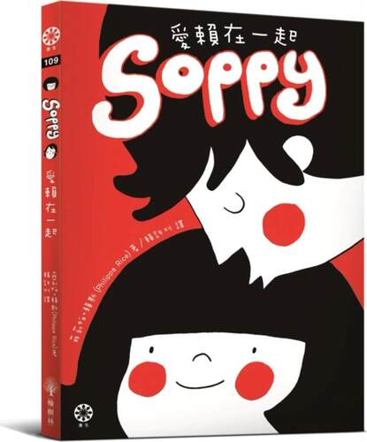 】Soppy爱赖在一起/橡树林文化