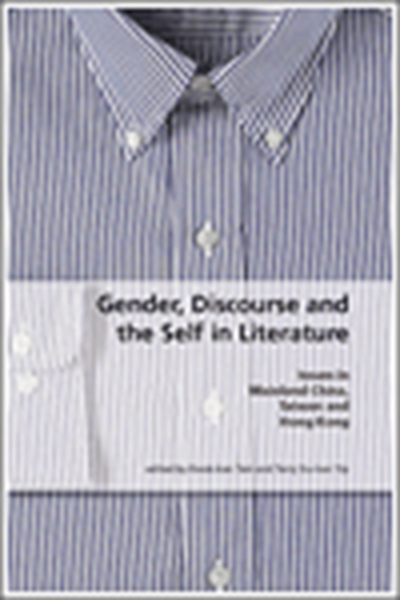 现货【外图港版】语言,话语与文学中的自我 / KWOK-KAN TAM THE CHINESE UNIVERSITY PRESS