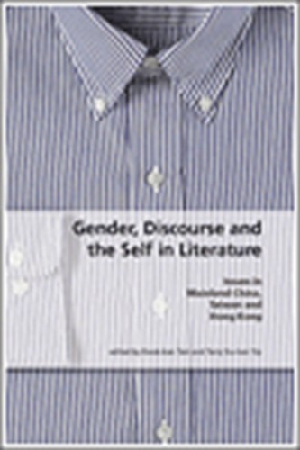 现货【外图港版】语言,话语与文学中的自我 / KWOK-KAN TAM THE CHINESE UNIVERSITY PRESS