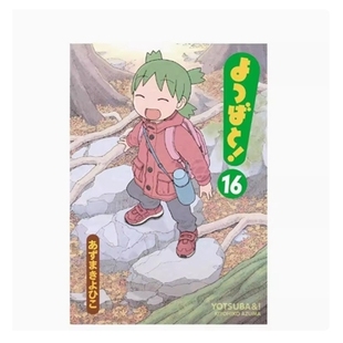外图台版 作者：あずまきよひこ 漫画 台湾角川 四叶妹妹 预售