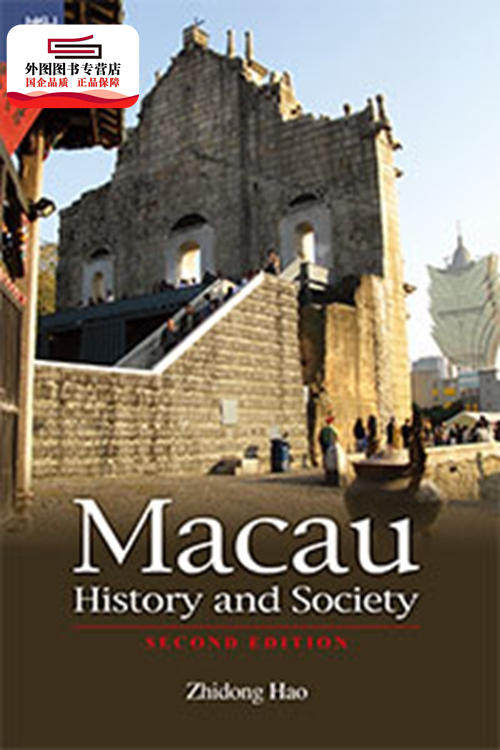 现货【外图港版】Macau History and Society, Second Edition 澳门历史与社会,第二版 / Zhidong Hao 香港大学出版社