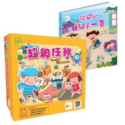 预售【外图台版】超级任务+阿飞的日行一善(桌游+绘本) / 咕咕工作室/东雨文化 东雨文化事业有限公司
