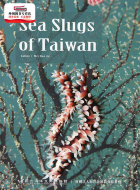 预售【外图台版】Sea slugs of Taiwan / Wei-Bau Jie 海生馆