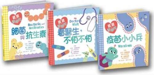 中英双语绘本系列套书