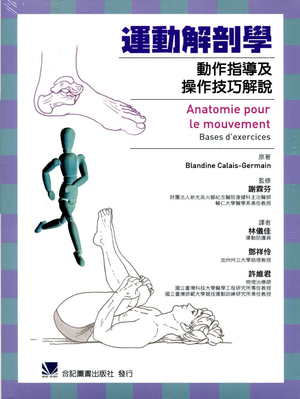 预售【外图台版】临床案例：小儿科 / EUGENCE C. TOY Mcgraw-Hill, Inc.