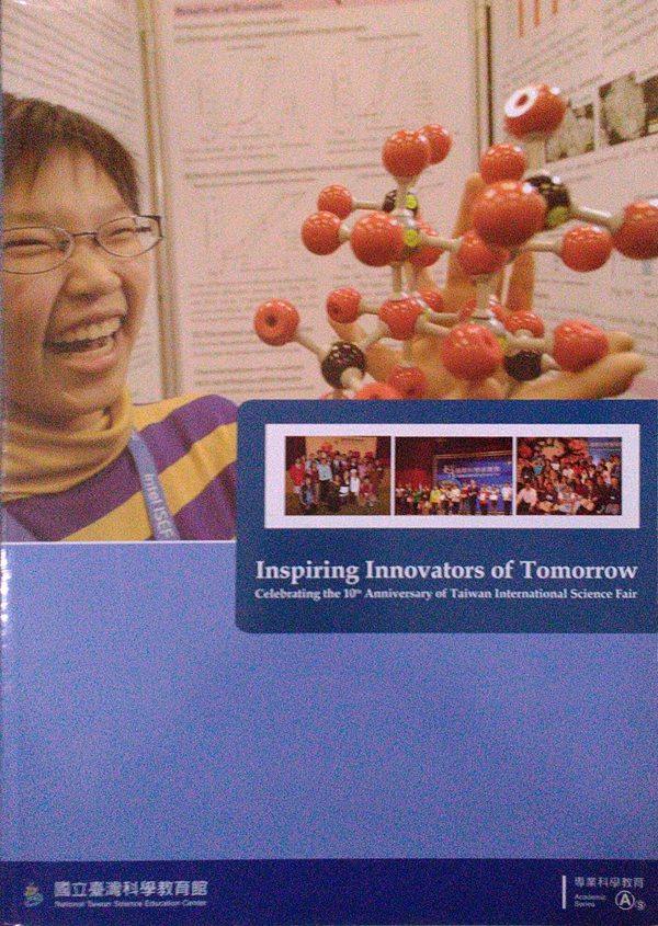 预售【外图台版】Inspiring innovators of tommorrow / 朱楠贤 科学教育馆