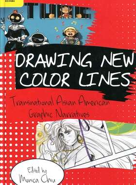现货【外图港版】Drawing New Color Lines：Transnational Asian American Graphic Narratives / Monica Chiu 香港大学出版社