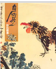 预售【外图台版】齐白石彩色精选 / 何恭上 艺术图书