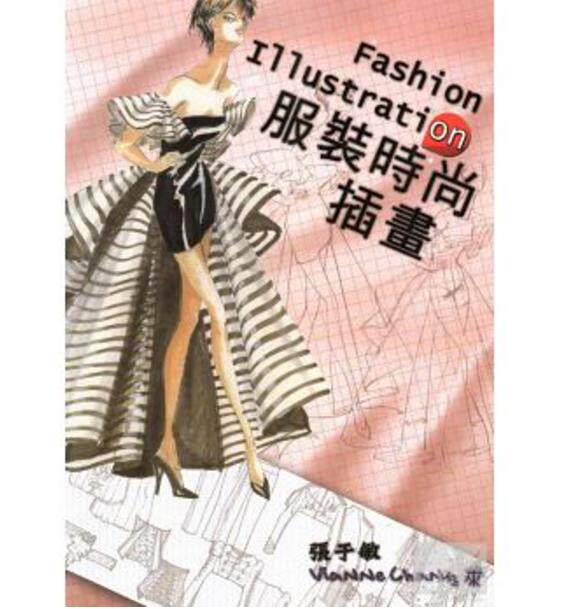 预售【外图台版】服装时尚插画/张于敏/新形象