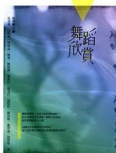 正版现货