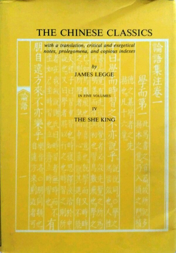 预售【外图台版】The Chinese Classics V.3 (诗经)
