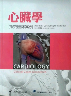预售【外图台版】心脏学：探究临床案例 / Tim Betts、Jeremy Dwight、Sacha Bull 合记图书出版社