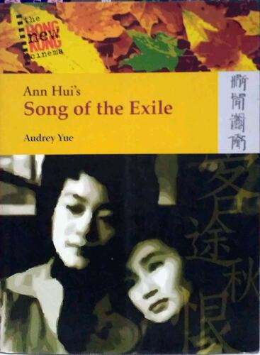 预售【外图港版】Ann Hui's Song of the Exile / AUDREY YUE 香港大学出版社