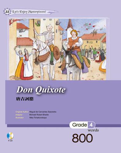 预售【外图台版】唐吉诃德Don Quixote / Miguel de Cervantes Saavedra　原作；Michael Robert Bradie　改写 寂天文化