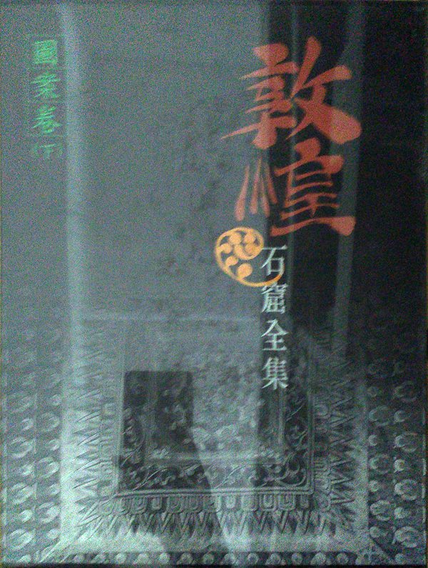 预售【外图港版】图案卷(下)