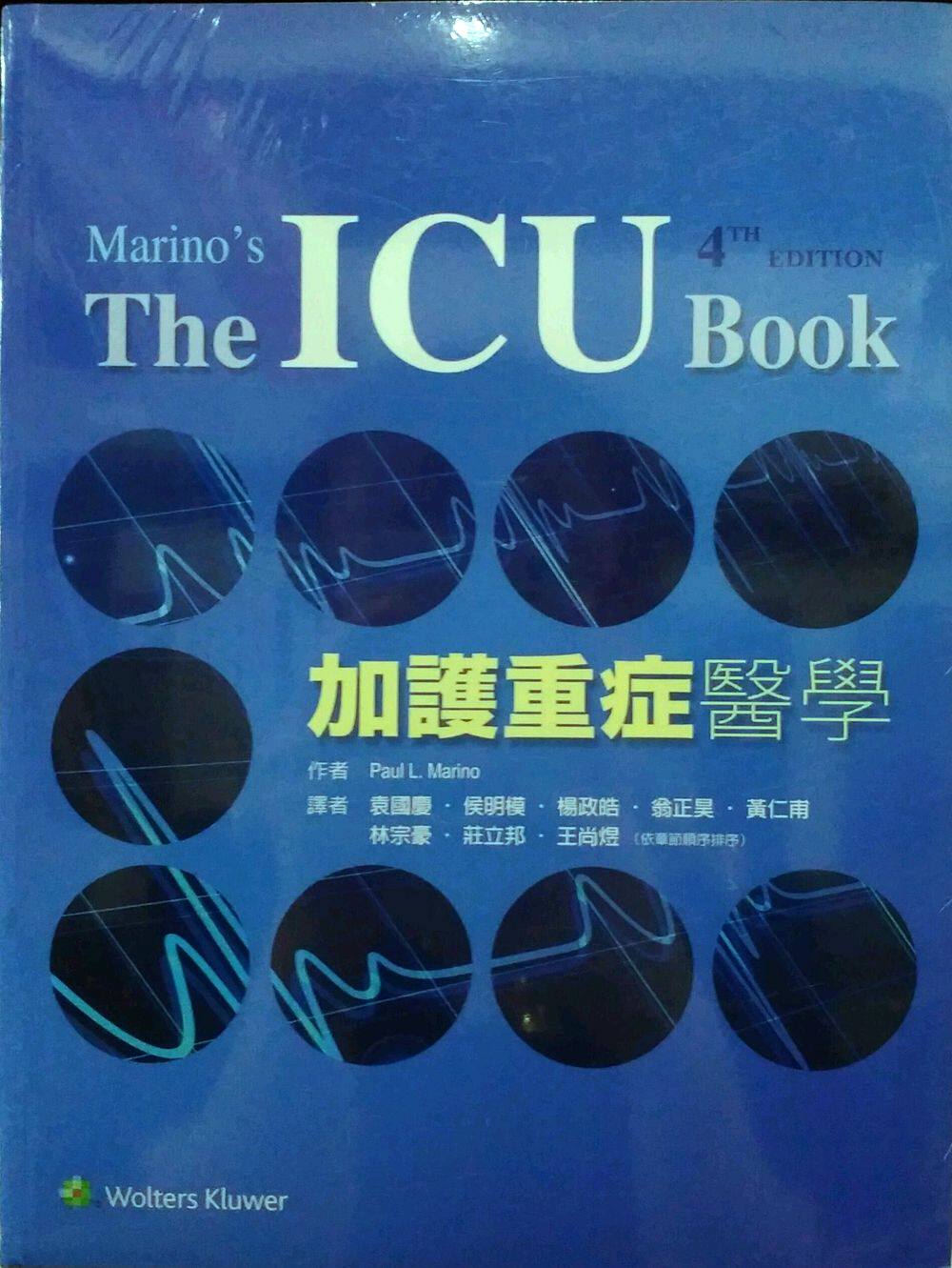 预售【外图台版】加护重症医学 / Paul L. Marino 沃特库尔