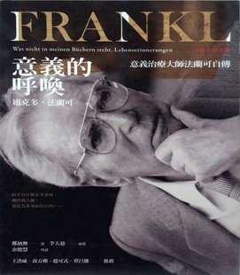 预售【外图台版】意义的呼唤二十周年纪念版