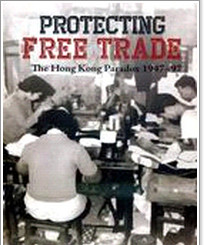 预售【外图港版】PROTECTING FREE TRADE - The Hong Kong Pa