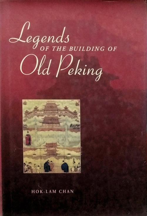 现货【外图港版】LEGENDS OF THE BUILDING OF OLD PEKING / CHAN, Hok-lam 香港中文大学出版社