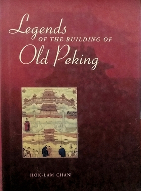 现货【外图港版】LEGENDS OF THE BUILDING OF OLD PEKING / CHAN, Hok-lam 香港中文大学出版社