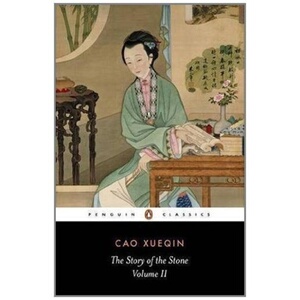 【外图原版】进口英文 企鹅小黑书经典文学系列 ]Story Of The Stone Volume 2 （红楼梦2英文版）