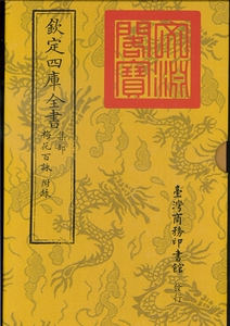 预售【外图台版】梅花百咏 附录