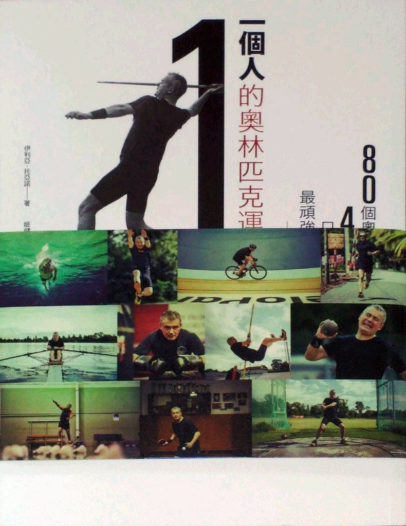 托亚诺 商周文化