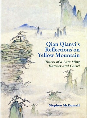 预售【外图港版】Qian Qianyi's Reflections on Yellow Mountain / STEPHEN MCDOWALL 香港大学出版社