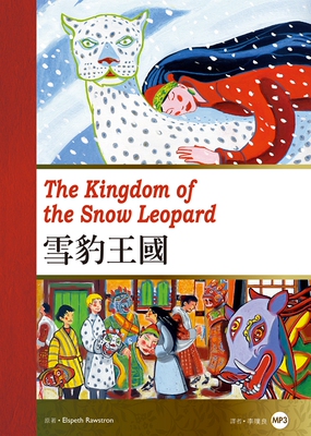 预售【外图台版】雪豹王国 / Elspeth Rawstron 寂天文化