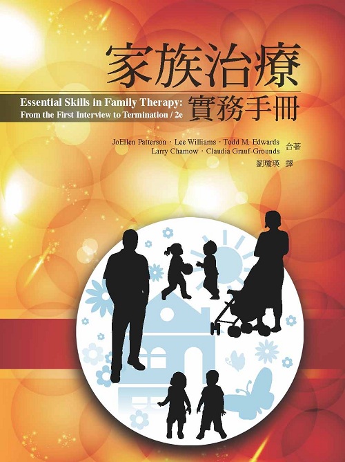 预售【外图台版】家族治疗实务手册 / JOELLEN PATTERSON / LEE WILLIAMS / TODD M. EDWARDS /LARRY CHAMOW / CLAUDIA GRAU 洪叶