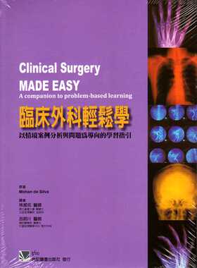 预售【外图台版】临床外科轻松学：以情境案例分析与问题为导向的学习指引 / Mohan de Silva 合记图书出版社