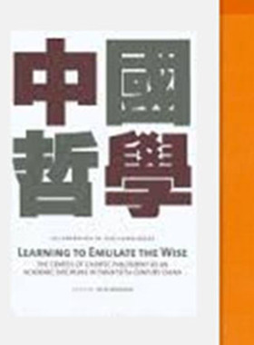 现货【外图港版】LEARNING TO EMULATE THE WISE - THE GENES