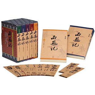 现货【外图台版】西游记套书（５册）：人人文库系列  /吴承恩 人人