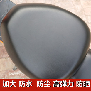 四季 加大電動車座套雅迪愛瑪臺玲綠源通用款 通用電動車坐墊套防水