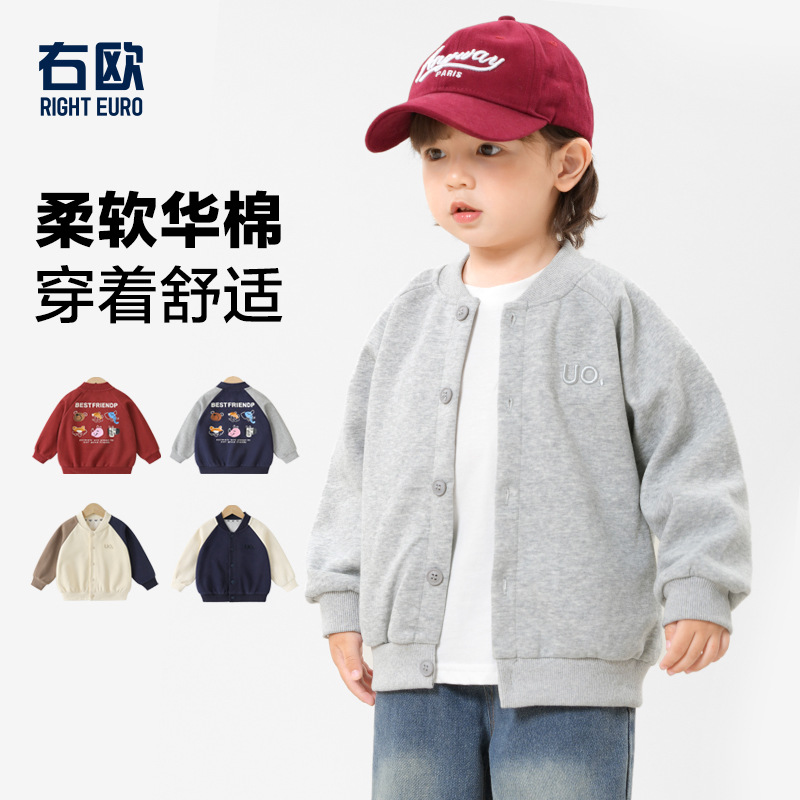 右欧男童棒球服外套针织开衫秋装春秋款童装儿童宝宝秋季小童