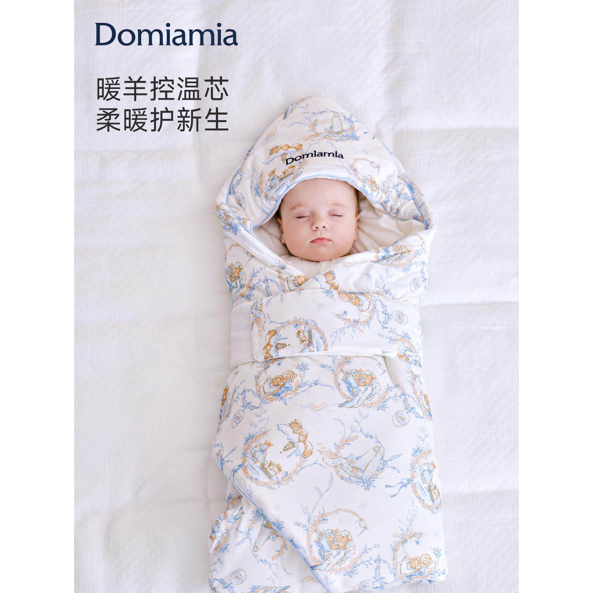 【新品】Domiamia婴儿暖羊包被新生儿羊毛抱被防惊跳初生襁褓宝宝