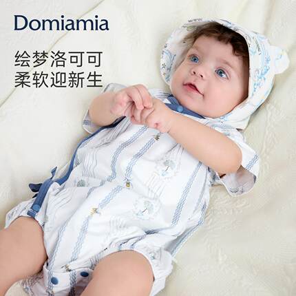 Domiamia新生儿短袖包屁衣婴儿衣服满月百天小月龄男女宝宝连体衣