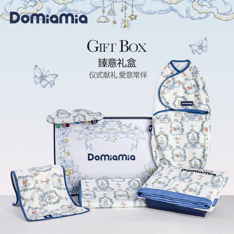 【新品】Domiamia新生儿睡眠礼盒盖毯婴儿满月见面礼初生宝宝高档